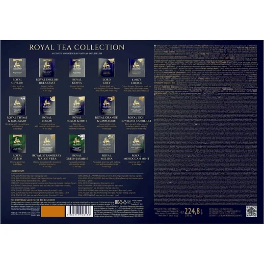 Чай Richard Royal Tea Collection ассорти 15 видов, 120 сашет