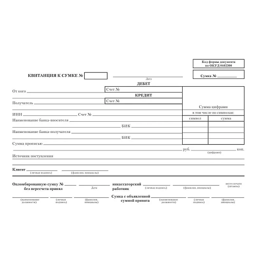 Бланк Препровод. вед-ть денеж. наличн. (кн.100л.) офсет т/у 6