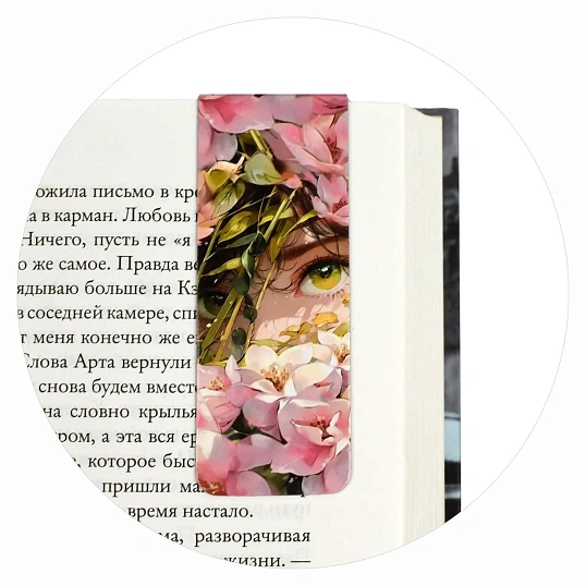 Закладки магнитные для книг  ДЕВУШКИ набор  2шт, 30x80мм 69063