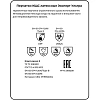 Перчатки защитные латекс Manipula ЭКСПЕРТ УЛЬТРА (DG-042) 25 пар/уп р.10,ПС