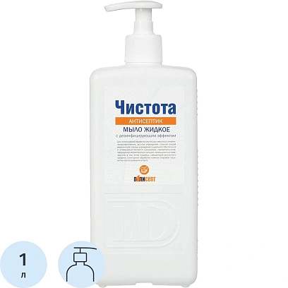 Мыло жидкое дезинф. Чистота Антисептик 1,0 л (с дозатором)