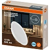 Светильник светодиодный встраиваемый OSRAM DL 12W 865 4000К