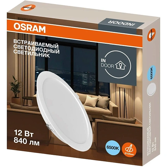 Светильник светодиодный встраиваемый OSRAM DL 12W 865 4000К