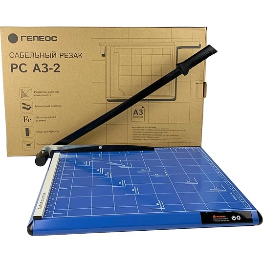 Резак для бумаги Гелеос РС A3-2,  460мм, 12л, сабельный