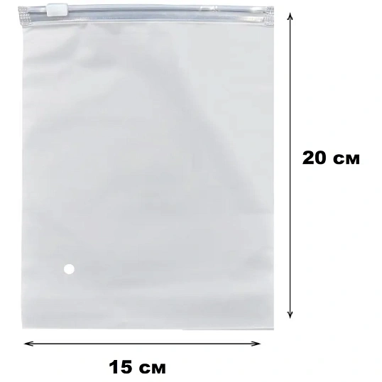 Пакет с замком слайдер EVA матовый 80 мкм 15х20, 50 шт/уп