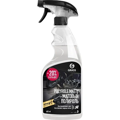 Профхим авто очистит-полир пласт мат Grass/Polyrole Matte ваниль, 0,6л_т/р