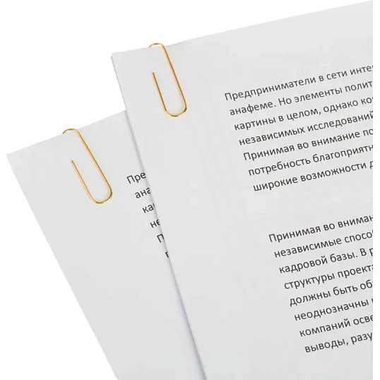 Скрепки Attache омедненные, 28 мм,негофрированные, золотистые, 50 шт/уп