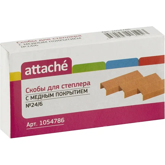 Скобы для степлера №24/6 Attache медные (2-30 листов), 1000 шт./уп