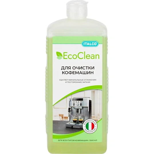 Средство для очистки кофемашин Italco EcoClean (1000 мл)