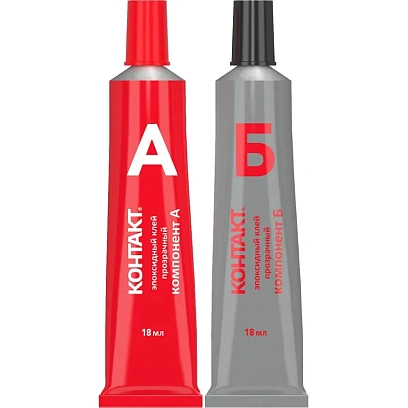 Клей эпоксидный прозрачный Контакт, 2x18 мл (22338)