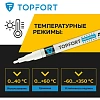 Маркер лаковый TOPFORT Industrial 2 мм белый