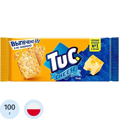 Крекер TUC со вкусом сыра, 100 г