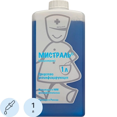 Дезинфицирующее средство Мистраль 1,0 л_(концентрат)