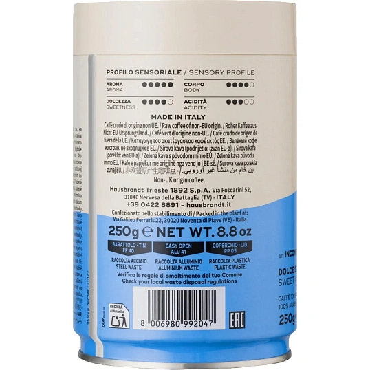 Кофе в зернах Hausbrandt Sublime 100% Arabica Beans ж/б 250г
