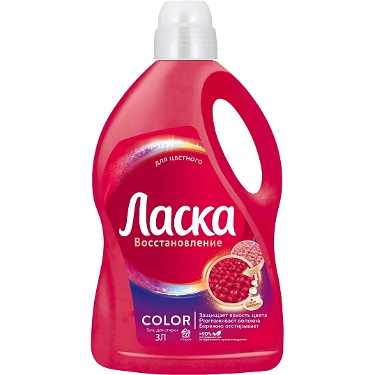 Жидкое средство для стирки Ласка для цветного 3л