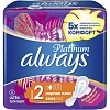 Прокладки женские гигиенические ALWAYS Ultra Platinum Normal Plus Sing. 8шт
