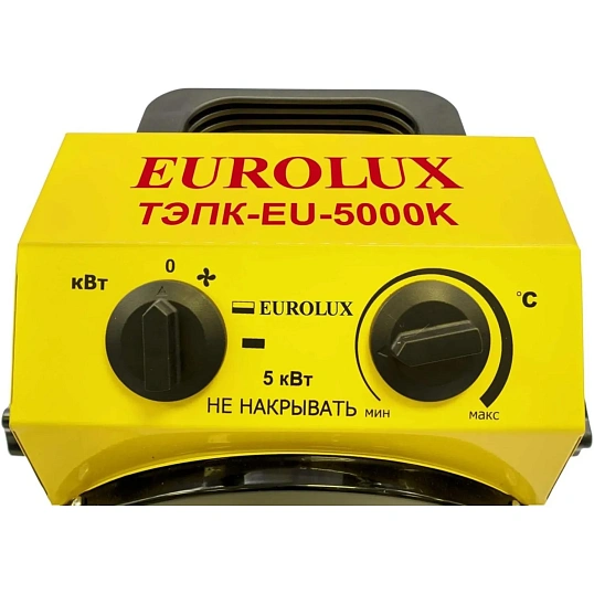 Пушка тепловая электрическая Eurolux ТЭПК-EU-5000K