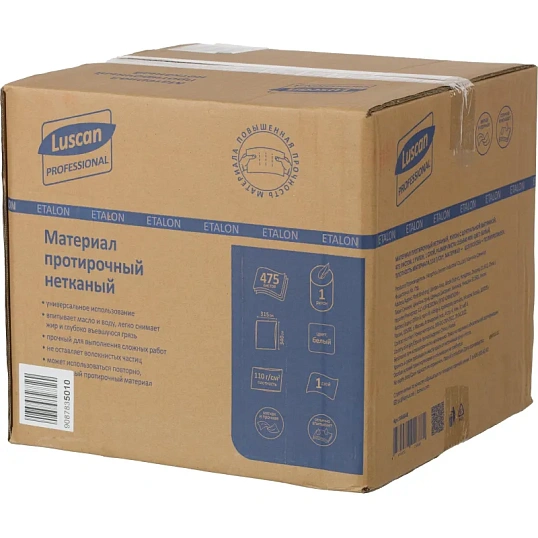 Материал протирочный нетканый Luscan Professional 110г31,5х34см475л/рул бел