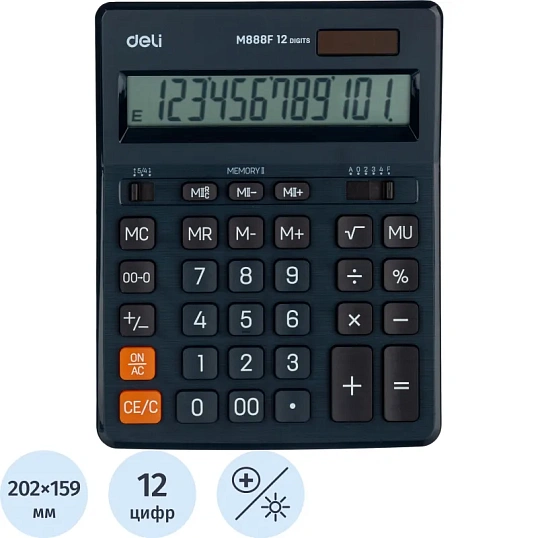 Калькулятор настольный ПОЛНОРАЗМ. Deli EM888F, 12-р,дв.пит.,202x159мм,т-син