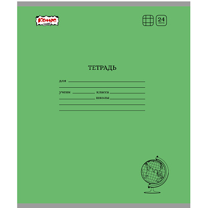 Тетрадь школьная Комус Класс ColorPics 24л клетка блок 80 г/м2 карт 10шт/уп