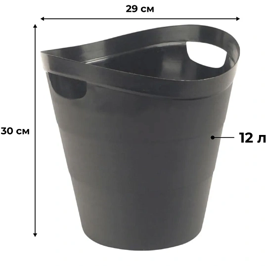 Корзина для мусора офисная 12л пластик, черная с ручками Uniplast КХУ-10
