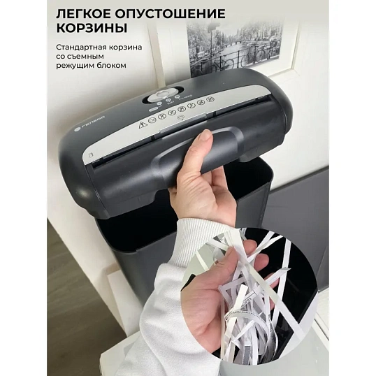 Шредер (уничтожитель) Гелеос УД10-2, 2ур.секр., 8лист, 10л