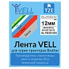 Картридж Vell VL-FX231CH (с чипом, 12 мм, чер /бел) PT-100E/100ECH/ D200