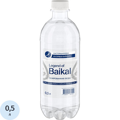 Вода питьевая LEGEND of BAIKAL природная газированная ПЭТ 0,5л
