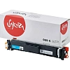 Картридж лазерный Sakura 069C гол. для Canon LBP673Cdw/MF752Cdw/MF754Cdw