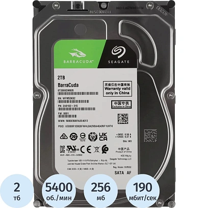 Жесткий диск Seagate BarraCuda 2TB 3.5 ST2000DM005 SATA