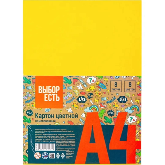 Набор школьный Отличник 36 предметов