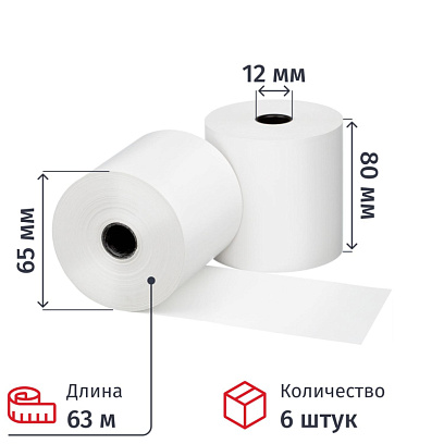 Ролики для касс 80 мм 63 м вт. 12, т/б 44 гр/м2, 6 шт/упак (спайка)