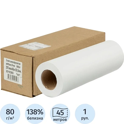 Бумага широкоформатная Attache 80г 297ммх45м 50,8мм