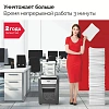 Шредер (уничтожитель) Rexel Momentum X406 4ур.секр, 6 лист, 15л