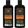 Подарочный набор 381 EGOIST (Шампунь 250 + Гель д/душа 250)  МУЖСКОЙ