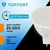 Лампа светодиодная Topfort GU5.3 220V 6W 2700K