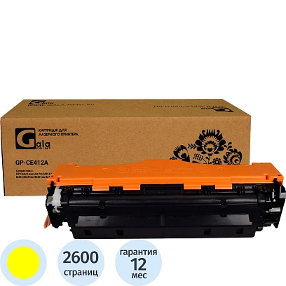 Картридж лазерный GalaPrint 305A CE412A жел. для HP LJ300 colorM375nw