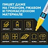Маркер лаковый TOPFORT Industrial 4 мм желтый