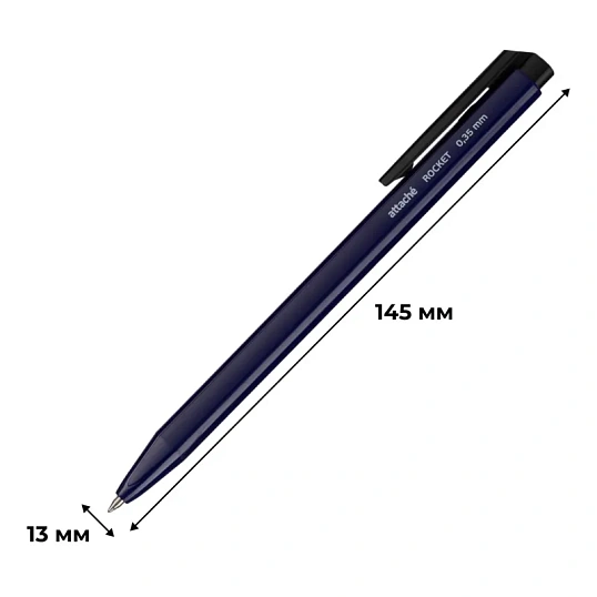 Ручка шариковая автоматическая Attache Rocket, д.ш. 0,5 мм, синяя