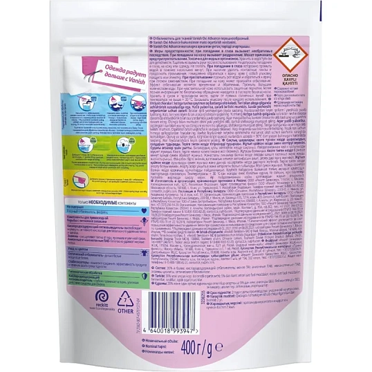 Пятновыводитель VANISH Oxi Advance Мультисила для бел/тканей  400г порошок