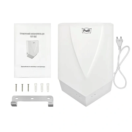 Сушилка для рук электрическая 1,2кВт белая высокоскоростная Puff-8802