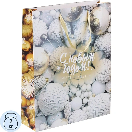 Пакет подарочный вертикальный Шарики,33 х 42 х 10 см 9706097 НГ