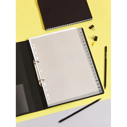 Разделитель листов из сер.пласт. алфавит А-Я Attache, А4, 20 разделов