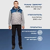 Жилет утепленный цв. серый/синий р. 60/170-176