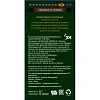 Кофе в капсулах Monarch Espresso 10 Intenso, 5грx10шт