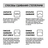 Степлер ESSENTIALS METAL DECO метал,20/25л,скобы24/26/6,бирюз,в кор. 354300