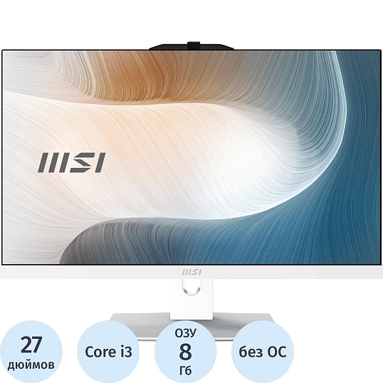 Моноблок MSI Modern AM272P(9S6-AF8232-1032)27/FHD/i3-100U/8/512/NOS/KBM