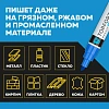 Маркер лаковый TOPFORT Industrial 8 мм синий