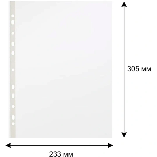 Файл-вкладыш  А4, 35мкм Attache, гладкий, 100шт/уп