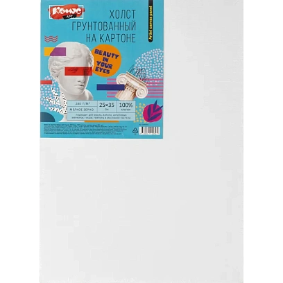 Холст на картоне Комус Арт Студия 25х35см,100% хлопок,мелкое зерно,280г/м2